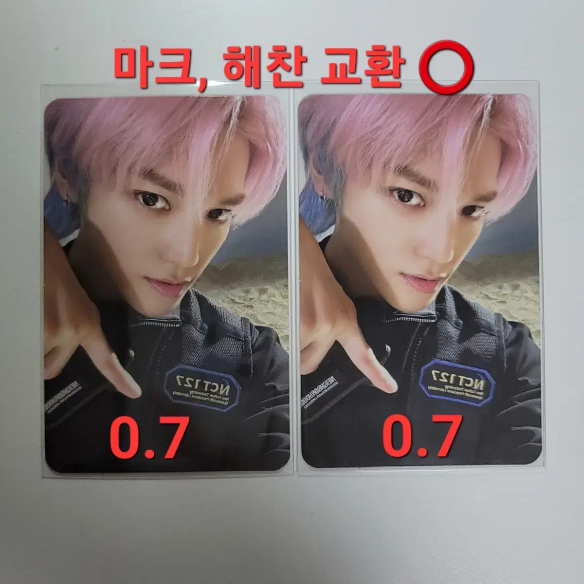 nct 127 taeyong 2024 seasons greetings tc Cellpo A version ver photocard