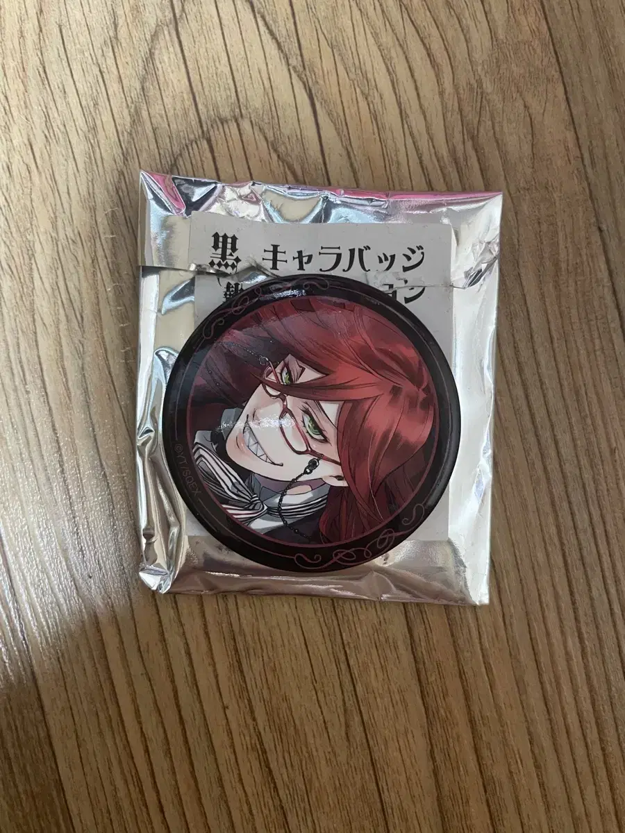 Black Butler Grell Canvas Badge