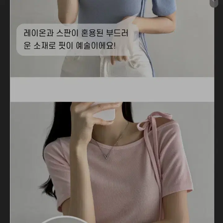 [새상품] 리본 오프숄더 어깨트임 티셔츠