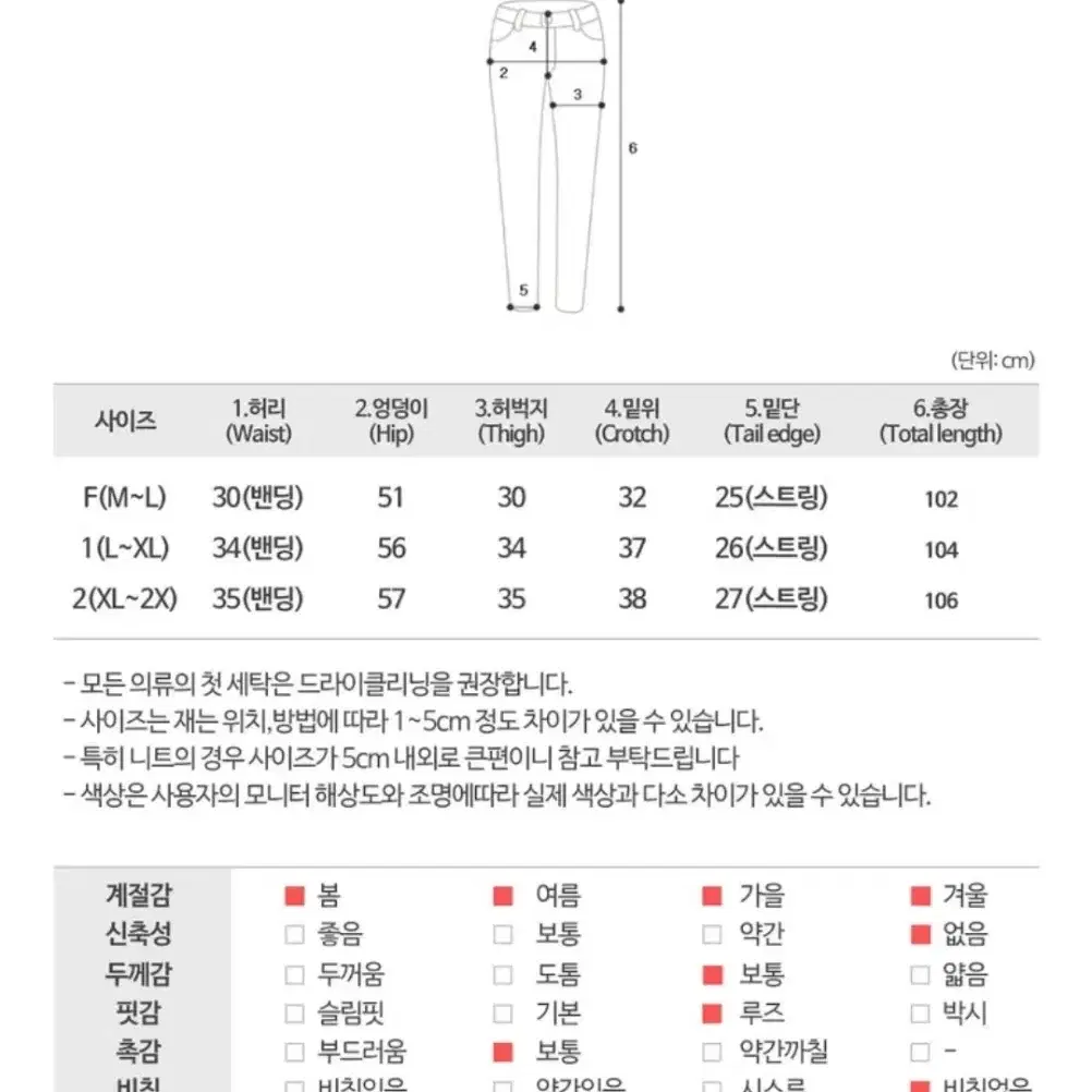 급처) 에이블리 바스락 카고 스트링 와이드 밴딩 팬츠 블랙