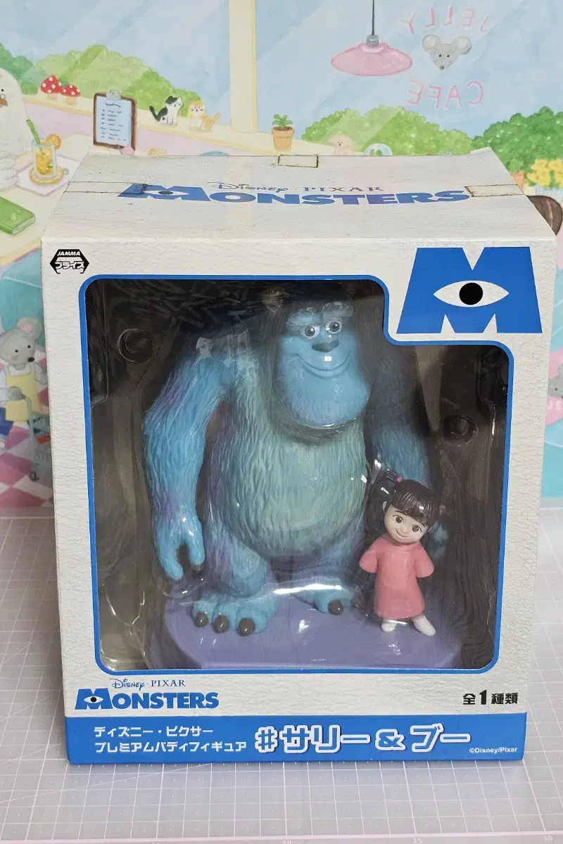 Monsters, Inc. Sullivan Figures