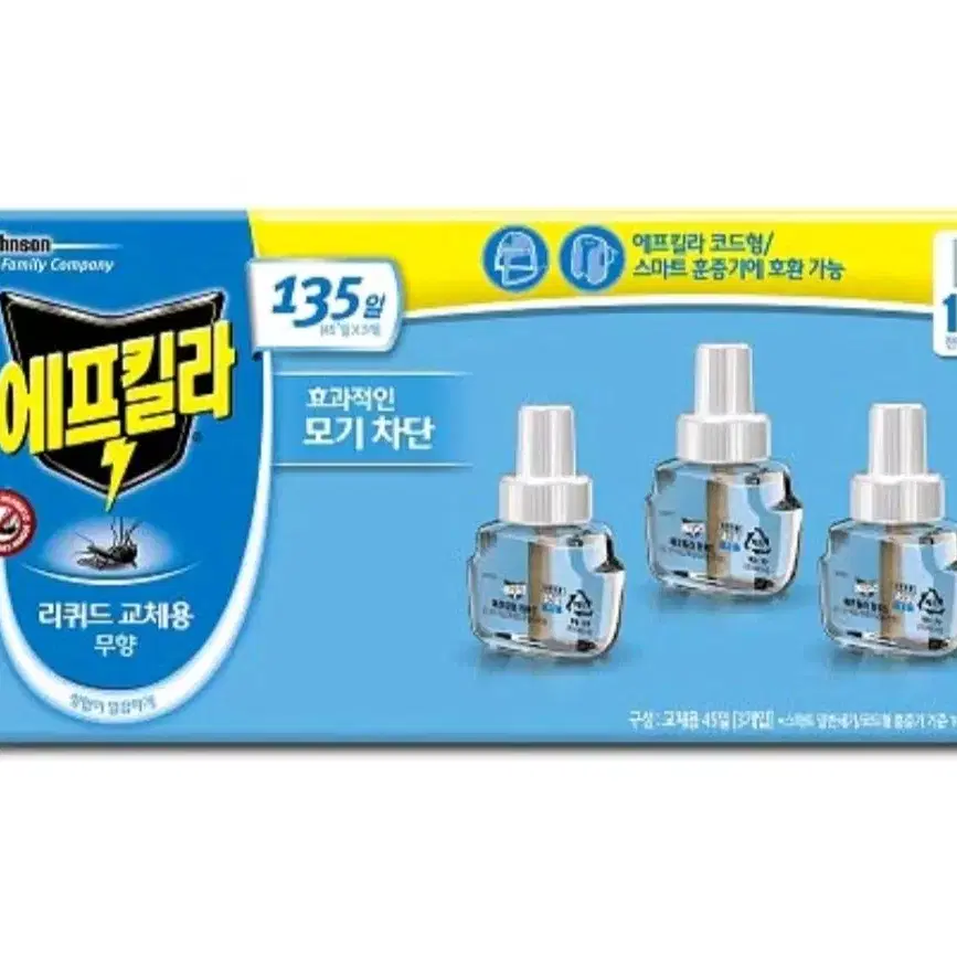 [무료배송] 에프킬라 무향 리퀴드 리필 45일 33ml 3개 (135일)