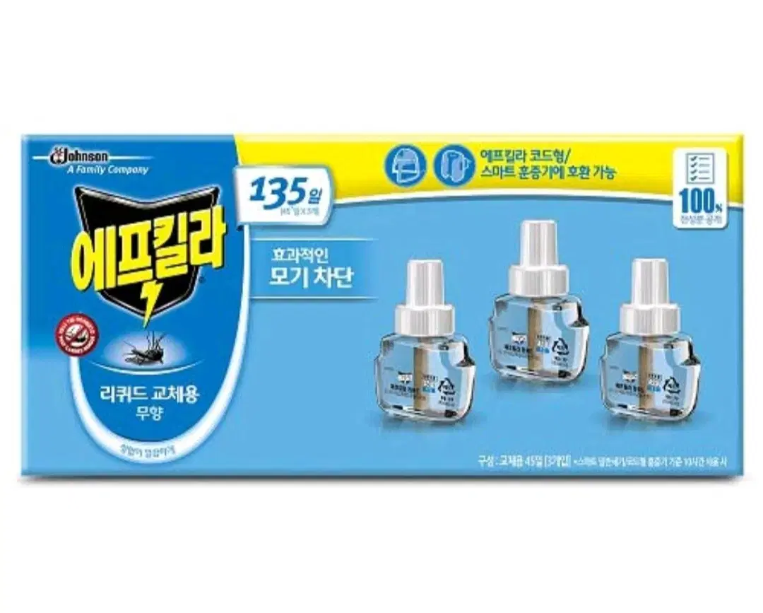 [무료배송] 에프킬라 무향 리퀴드 리필 45일 33ml 3개 (135일)