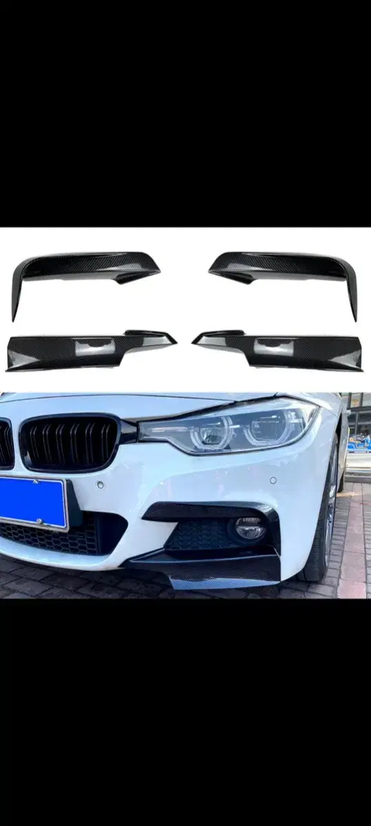 bmw f30 앞범퍼 프론트립 팝니다