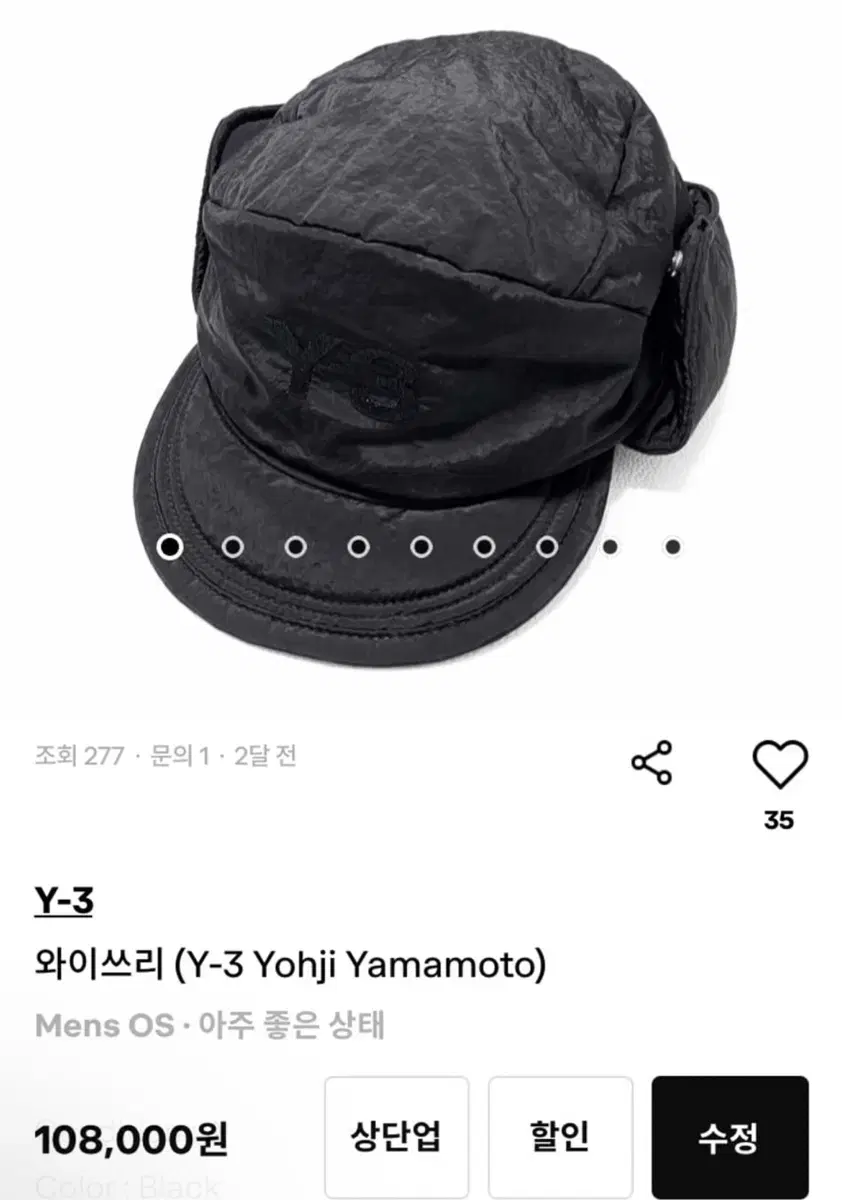 Y-3 트래퍼햇 와이쓰리 y3