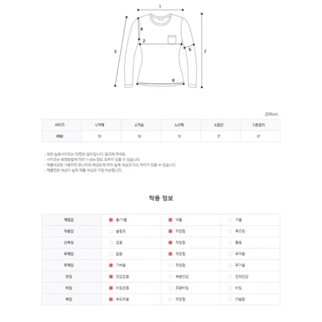 에쎄이 빈티지블루 히피 티셔츠