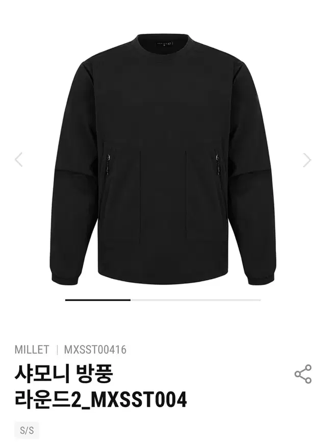 밀레 샤모니 방풍 라운드 100size