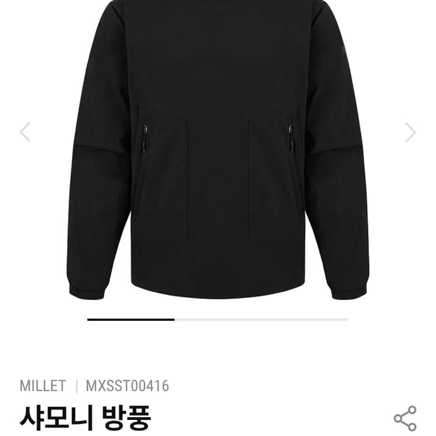 밀레 샤모니 방풍 라운드 100size