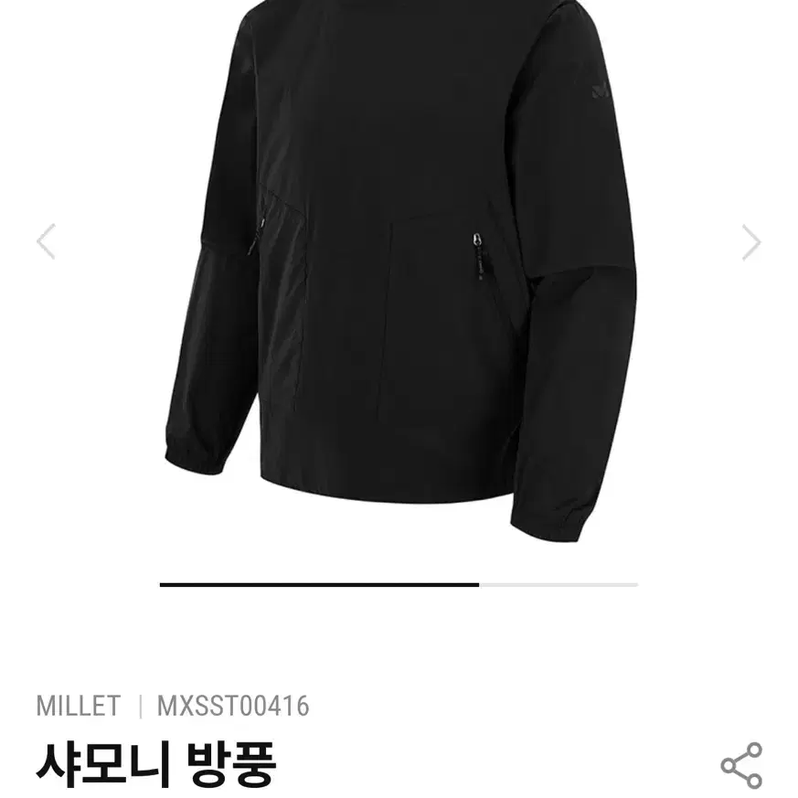 밀레 샤모니 방풍 라운드 100size