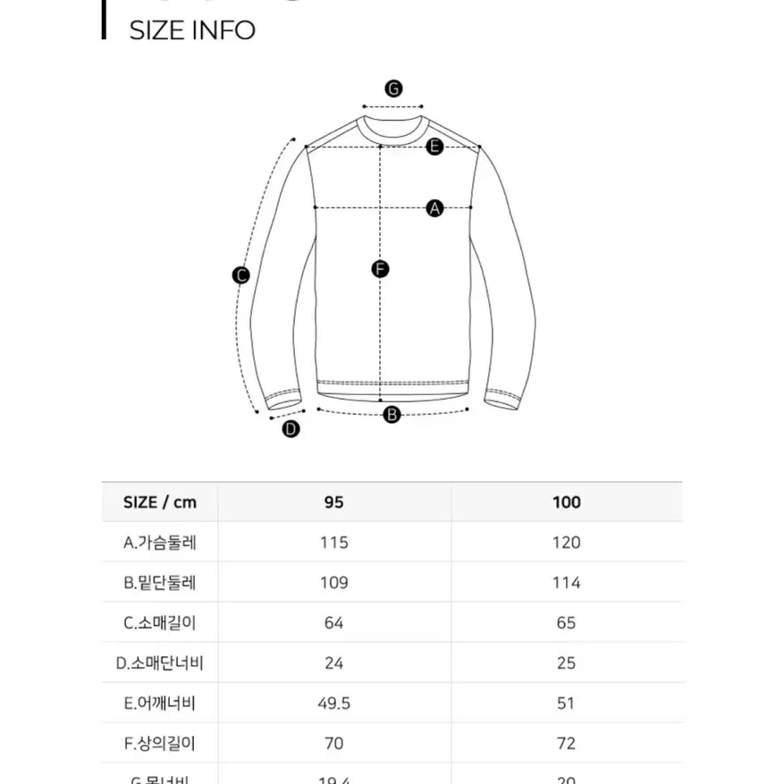 밀레 샤모니 방풍 라운드 100size