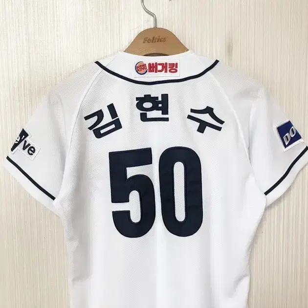 KBO 스카이라인 두산베어스 반달 홈유니폼/져지 85 #50 김현수