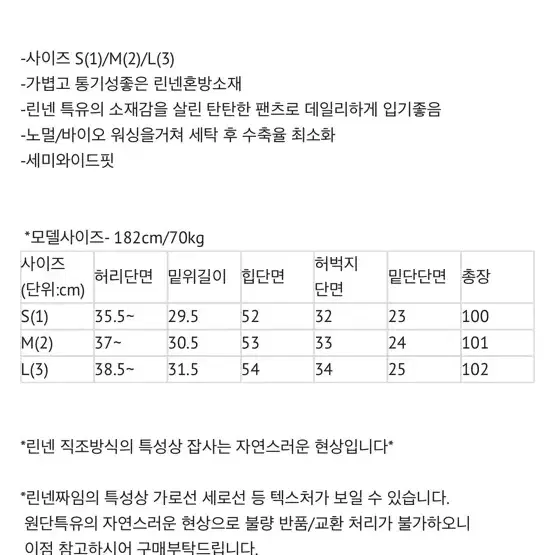 락커룸 시어서커 셔츠 셋트