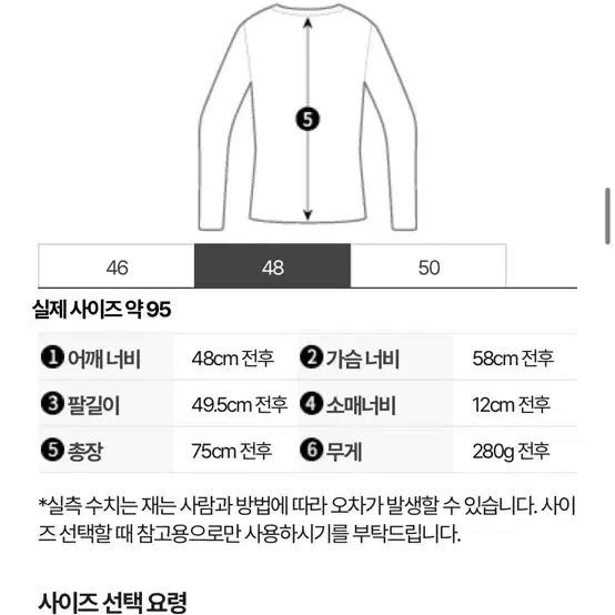 아워레가시 롱슬리브