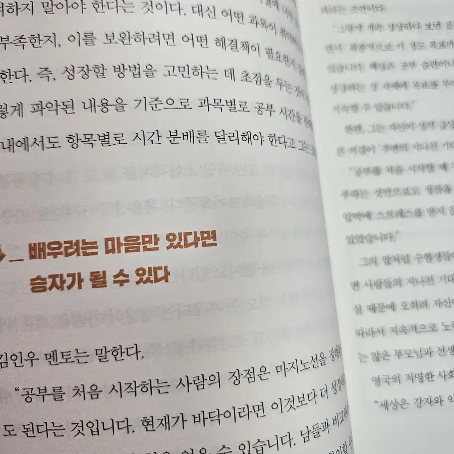 조승우 지음 <압축공부>판매