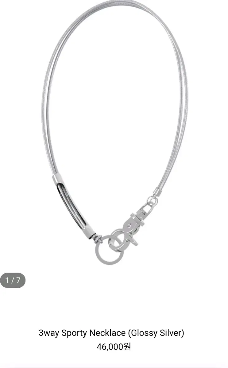 세이지가세이지 3way sporty necklace 45cm 글로시 실버