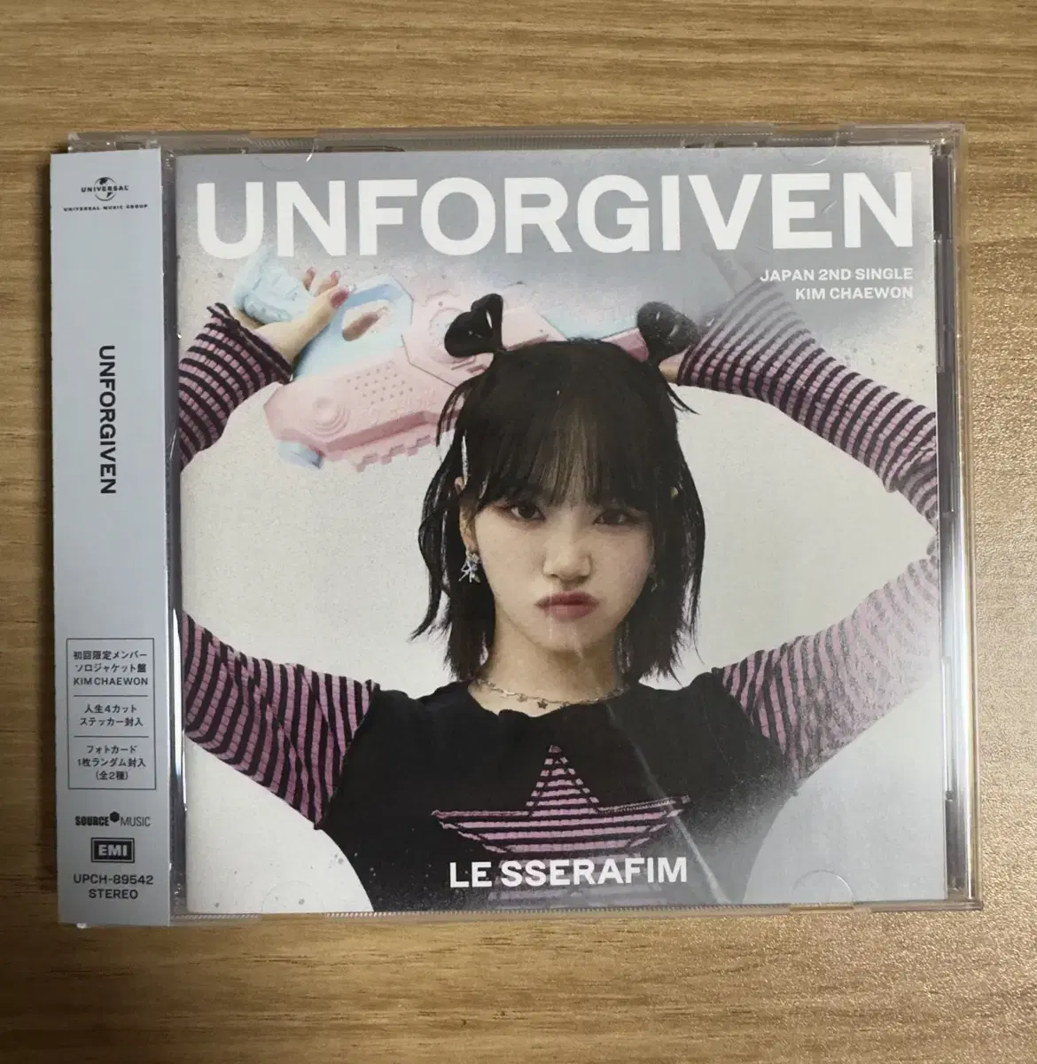 르세라핌 UNFORGIVEN 일본반 김채원 버전 양도