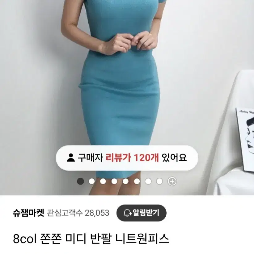 (새상품) 슈잼마켓 미니원피스 소라색