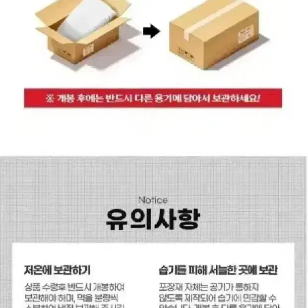 최저가수수료X전라도대표쌀함평농협신동진쌀상등급20KG23년햅쌀42900원