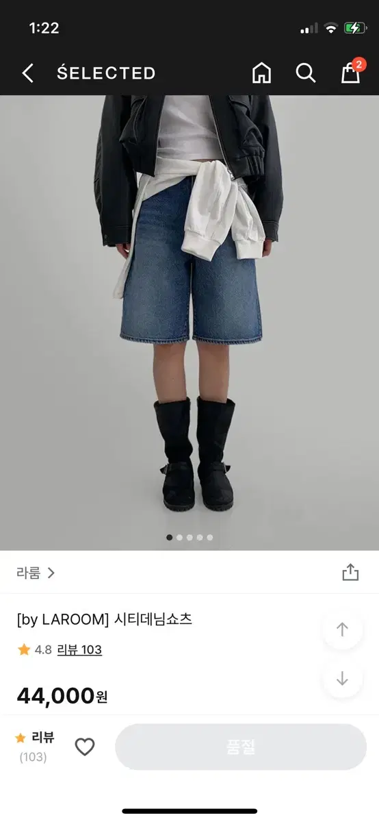 라룸 시티데님쇼츠