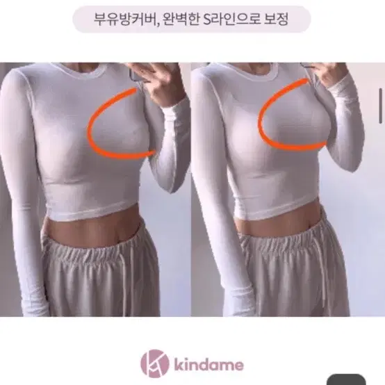 카인다미 옆볼륨 브라