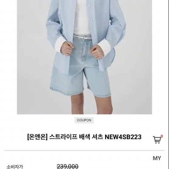 Shop ㅇ2 on Bunjang Global Site - No more Korean account!