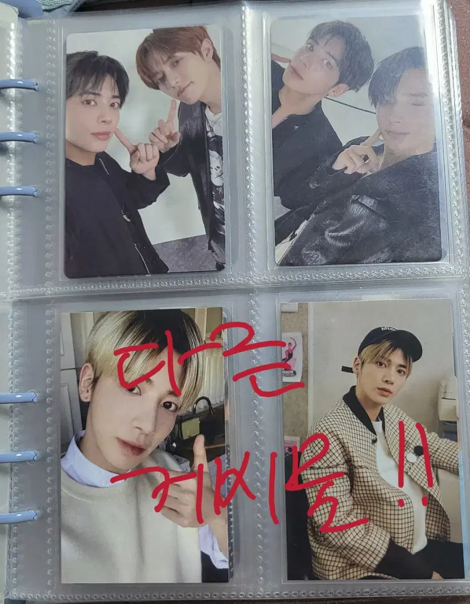 Bombshell) txt Jibi Jibi Japan Activities Hugangz, Upuzu photocard Limited