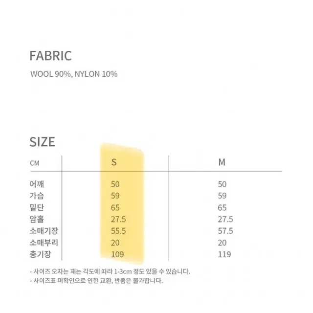 유어네임히얼 정성이 블루그레이 코트