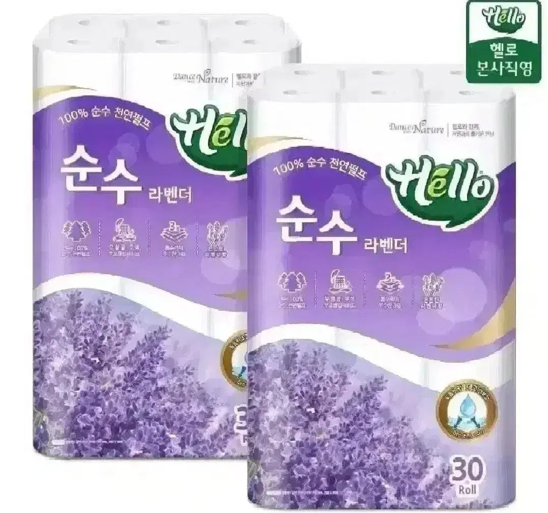 최저가수수료X헬로순수라벤더3겹천연펄프화장지30MLX30롤X2팩총60롤