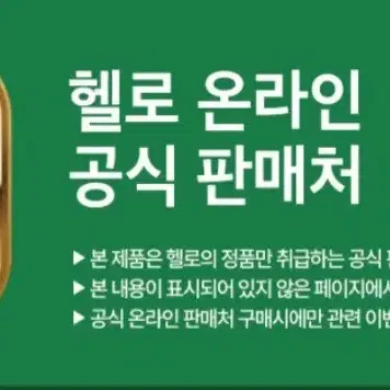 최저가수수료X헬로순수라벤더3겹천연펄프화장지30MLX30롤X2팩총60롤