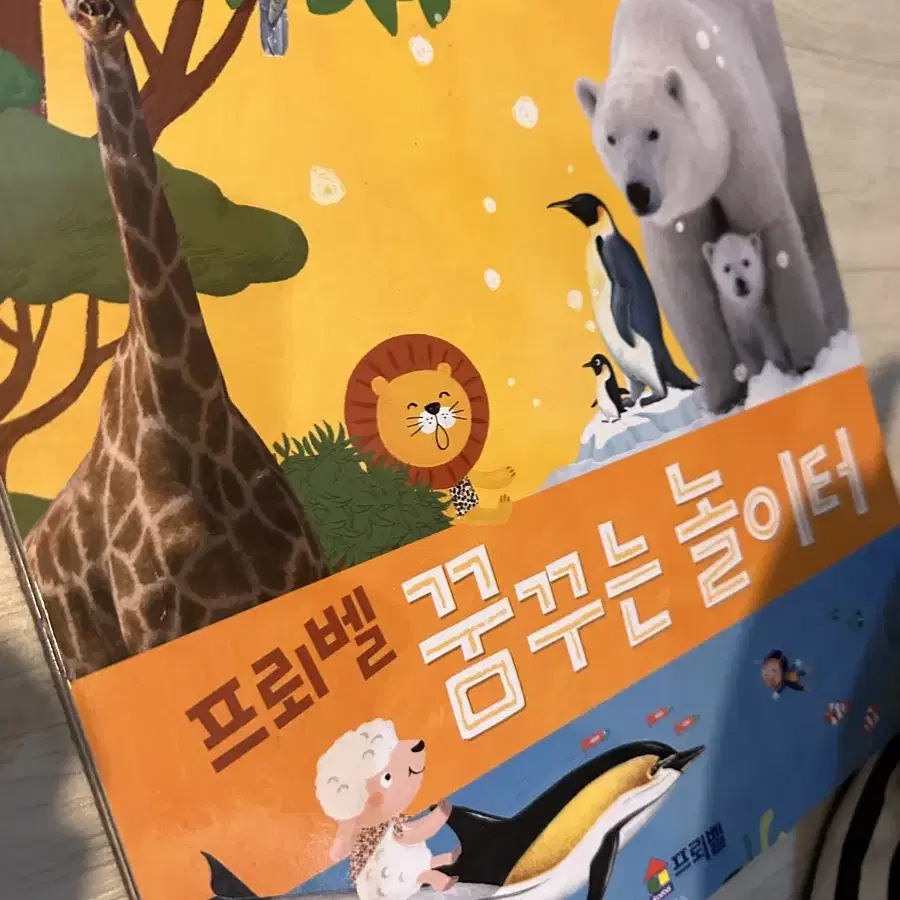 DK animal alphabet library, 자연짝꿍, 프뢰벨