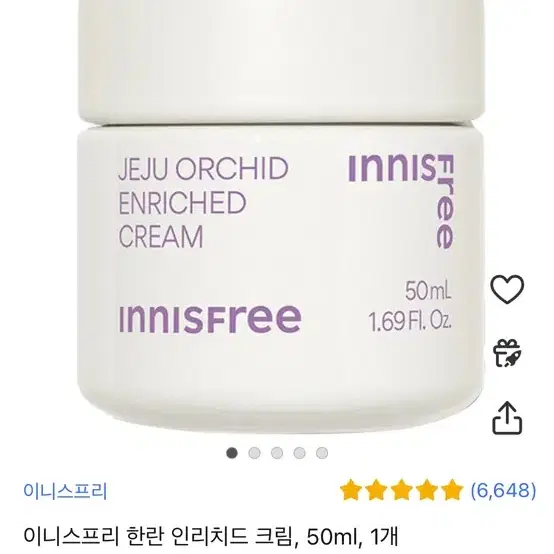 이니스프리 한란 인리치드 크림 50ml