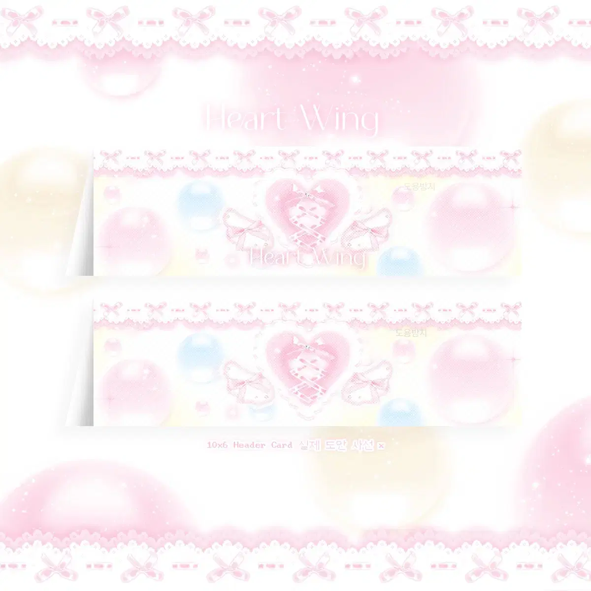 Heartwing (pink-yellow) Headertack Ground