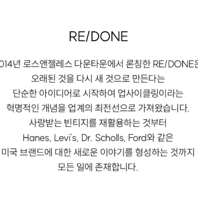 Redone 리던 hanes 오버핏 집엎 후디 반바지 세트 미착용