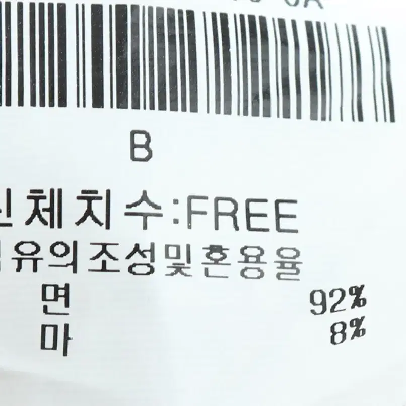 W(F) 브랜드빈티지 반팔셔츠 남방 지고트 린넨 마 원피스-DFFB