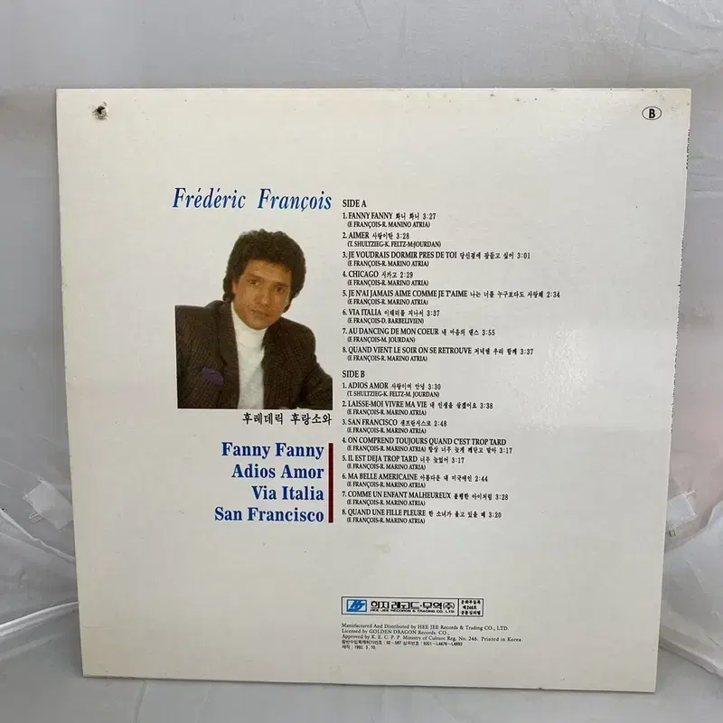 FREDERIC FRANCOIS LP / AA3034