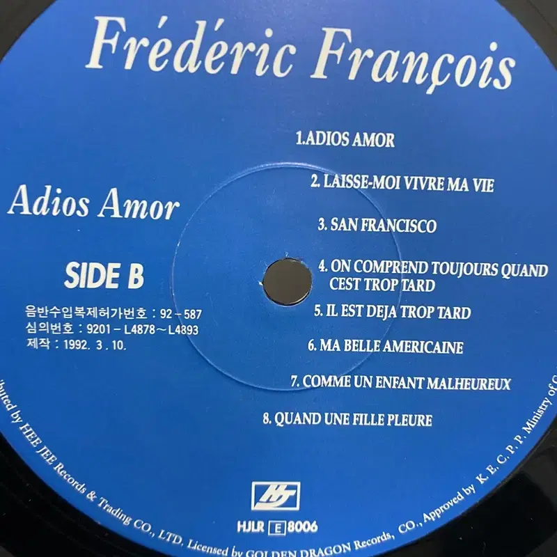 FREDERIC FRANCOIS LP / AA3034