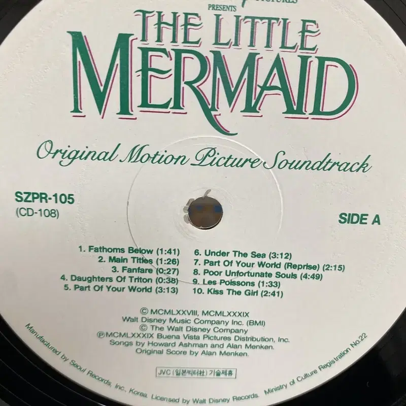 THE LITTLE MERMAID LP / AA3038