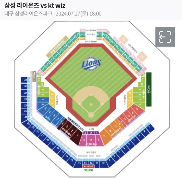 7/27(토) 삼성 kt sky하단지정석 U-31구역 2연석 팝니다.