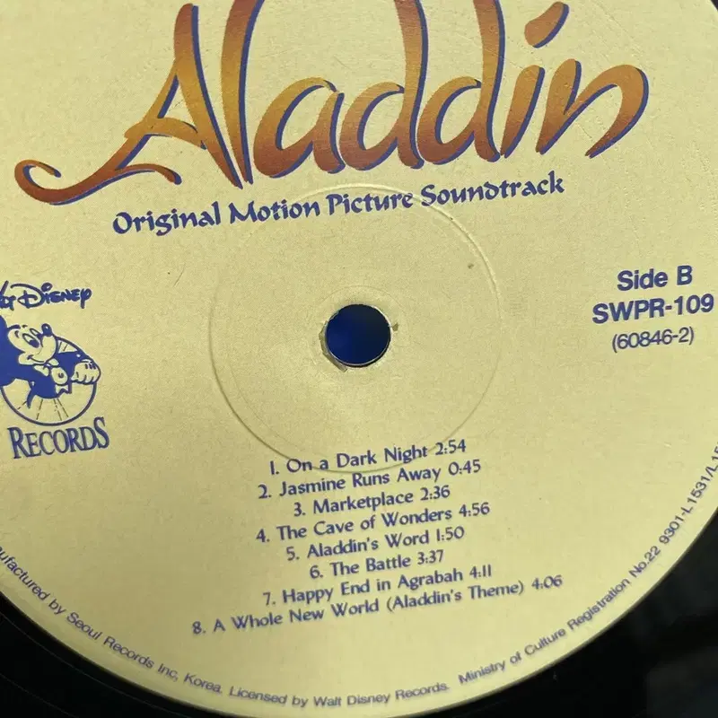 ALADDIN 알라딘   LP / AA3078