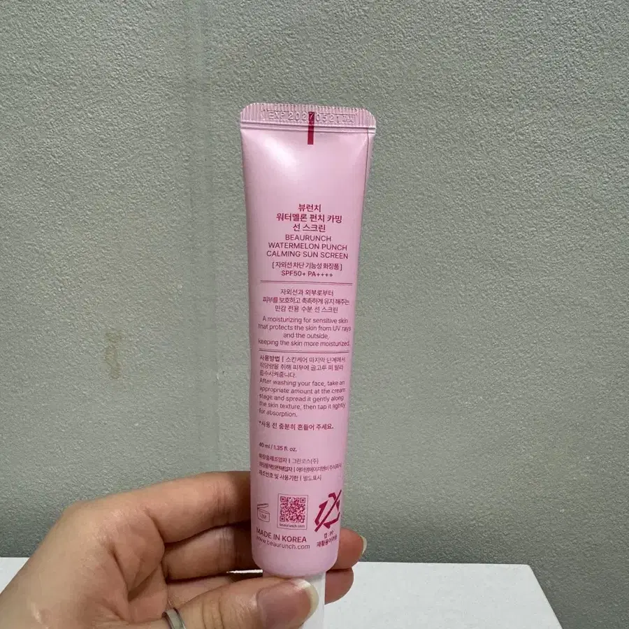 뷰런치 워터멜론 펀치 카밍 선 스크린 수박 선크림 40ml