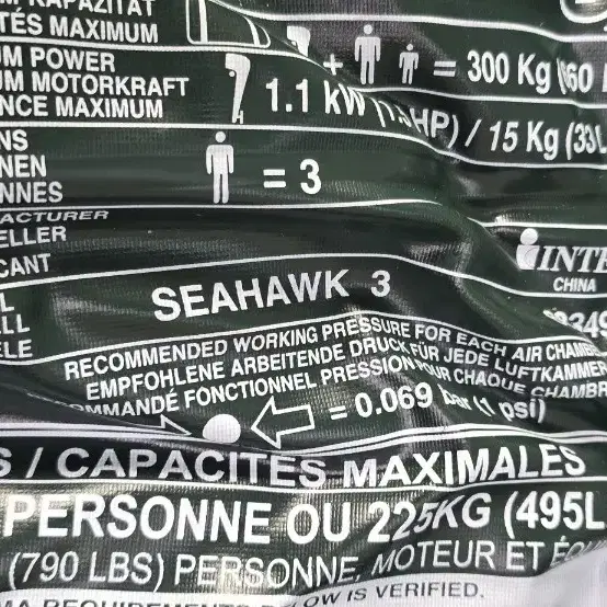 seahawk 3 보트