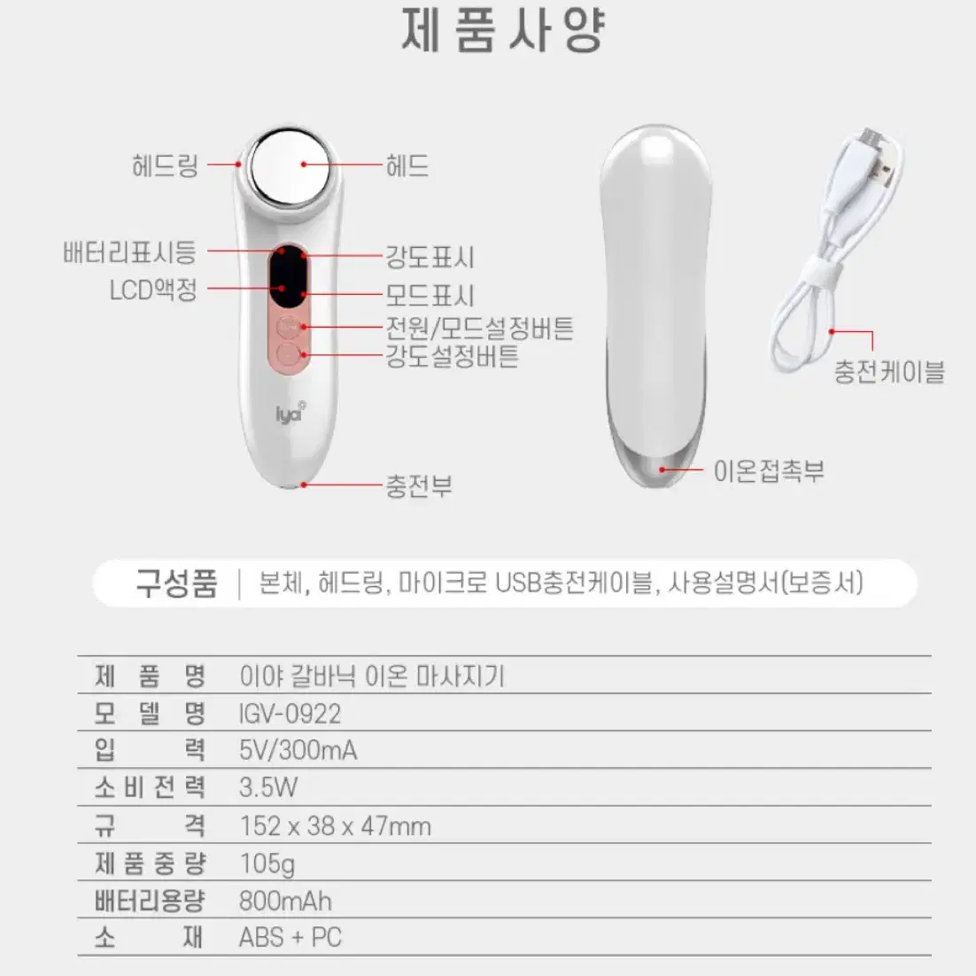 새상품[정품]이야 갈바닉