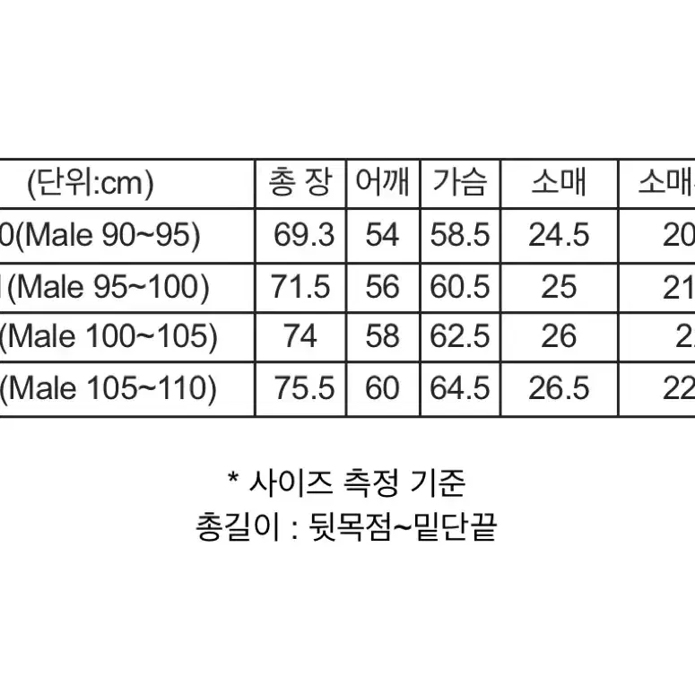 어나더오피스 라이터 셔츠 아몬드밀크 2사이즈