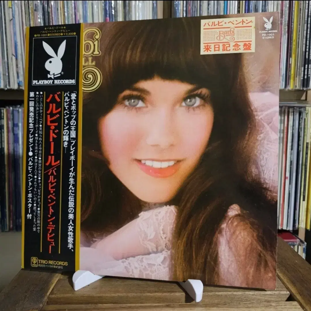 Barbi Benton - 1집  Barbi Doll LP