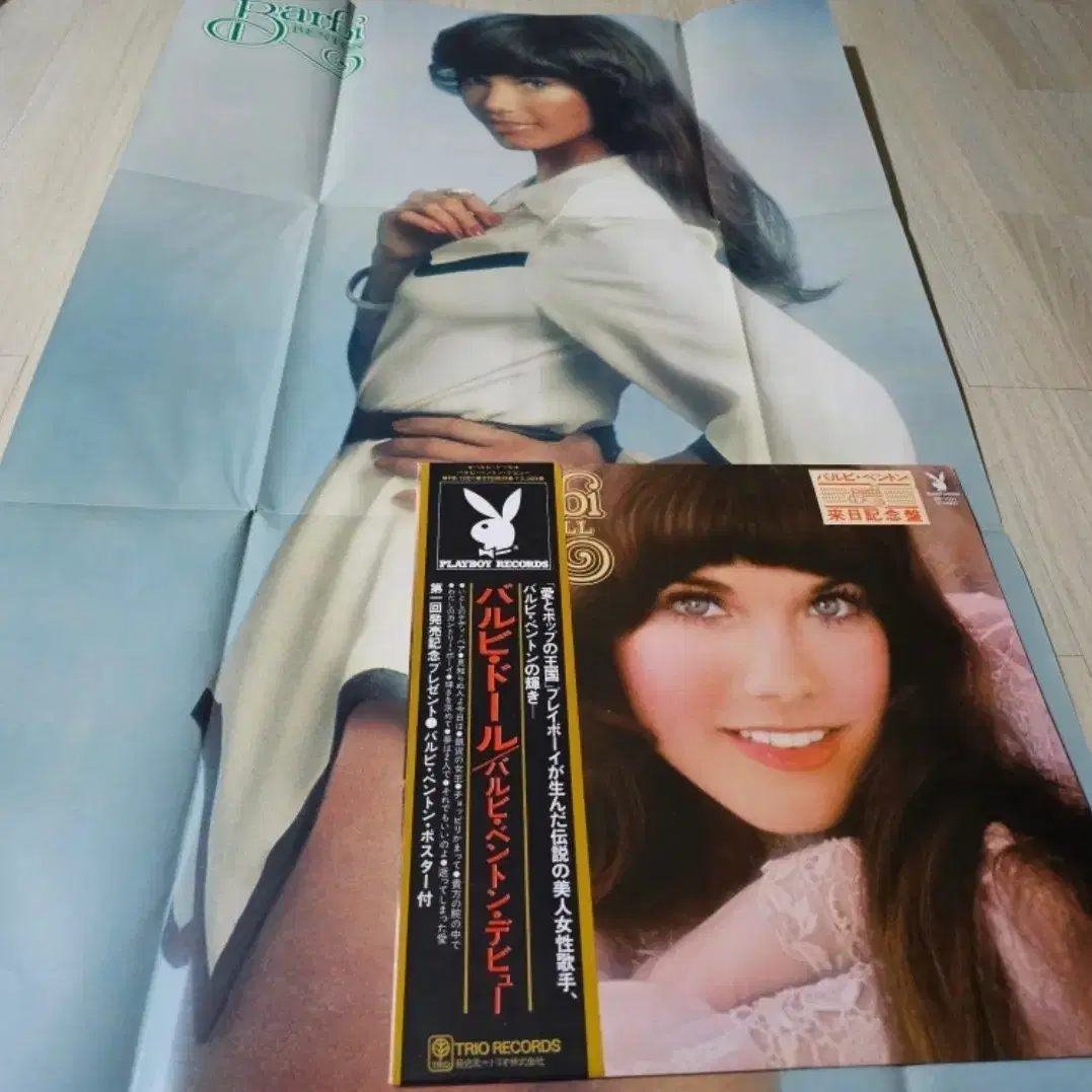 Barbi Benton - 1집  Barbi Doll LP