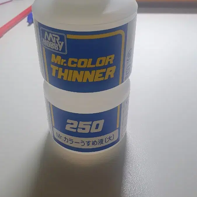 미스터하비 신너 250ml