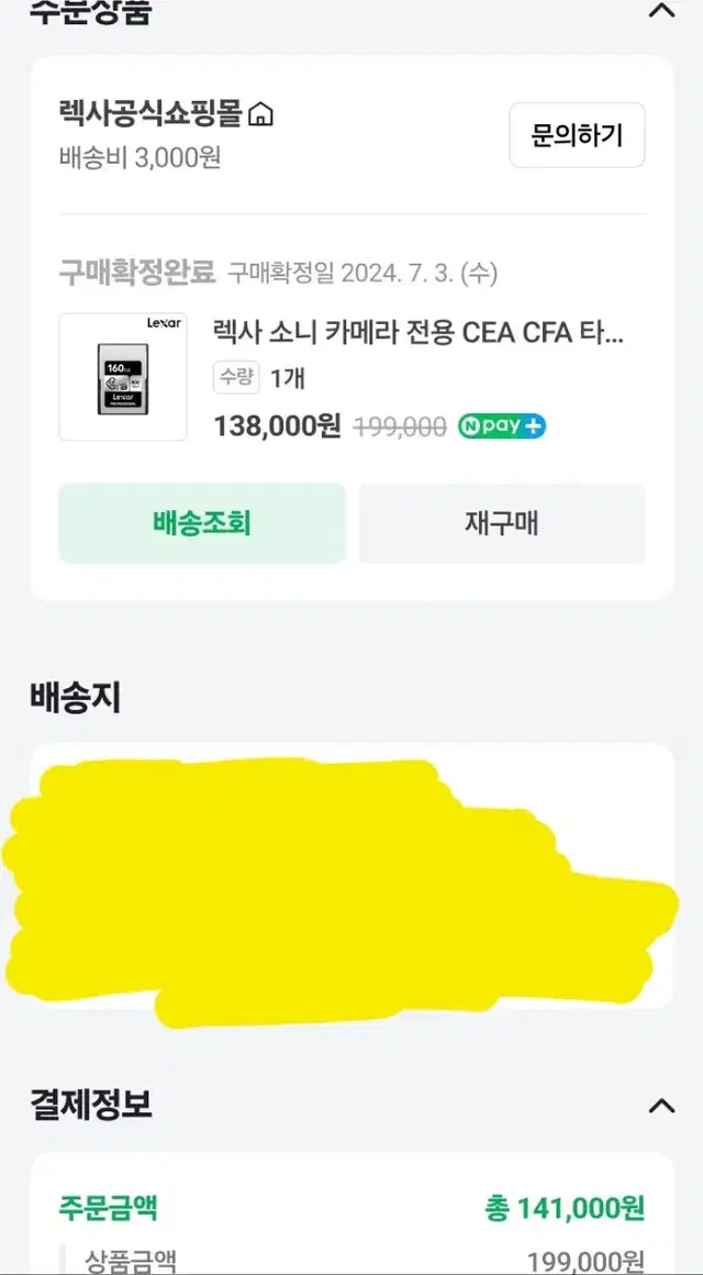 CFexpress TypeA 160기가 (cfa 160G)