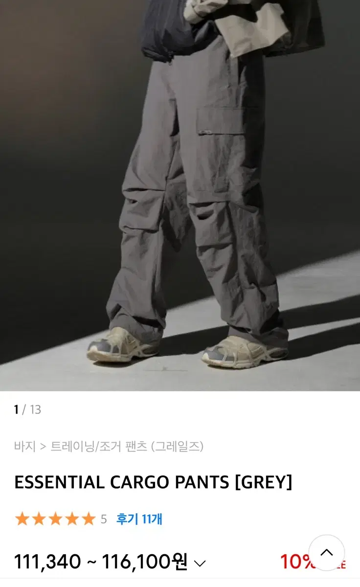 (새상품)그레일즈 바지 ESSENTIAL CARGO PANTS 그레이