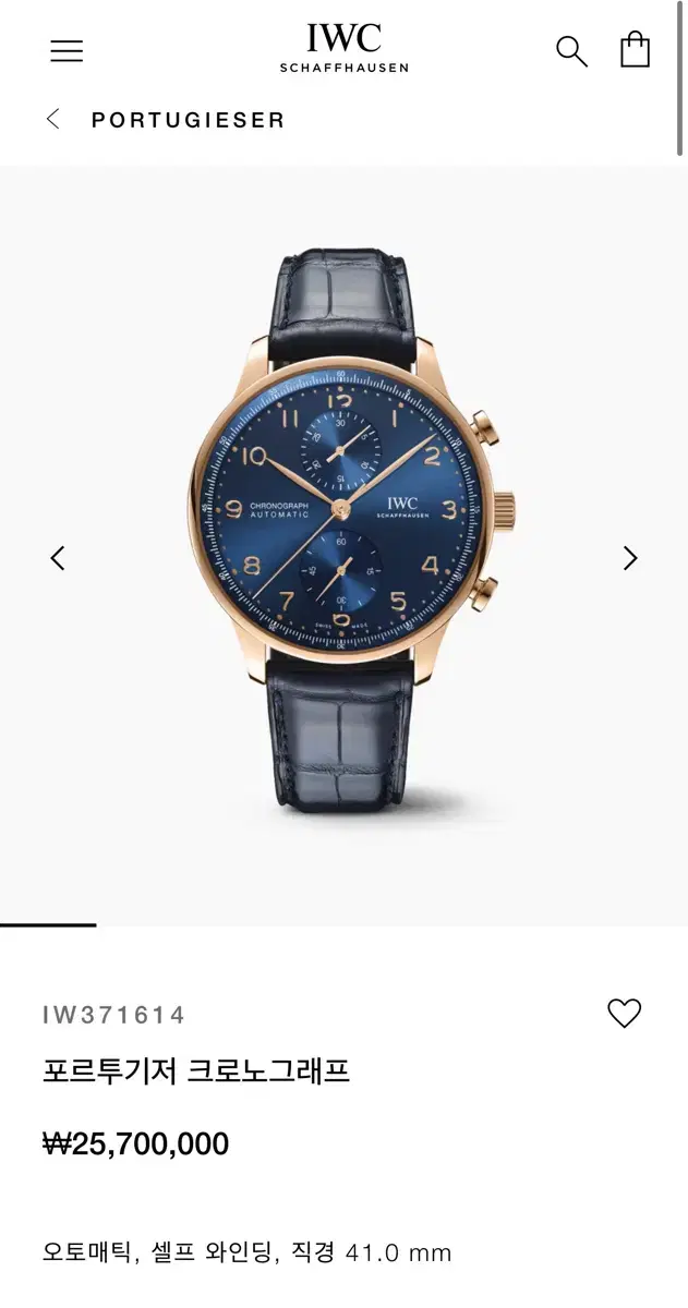 IWC Portugieser Chronograph 371614 18k Keum 2023 Full Box