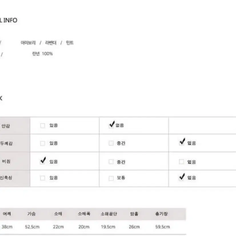 미뉴에트 소라 반팔 블라우스